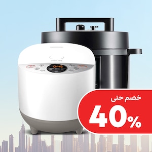 طباخات الأرز