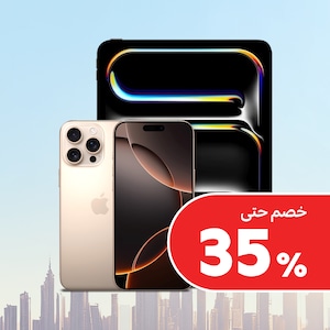 معرض التكنولوجيا والأجهزة