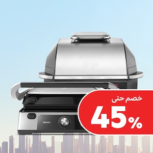 أجهزة التحميص والشوي