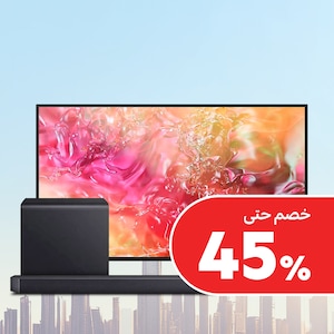 أجهزة التلفزيون والسينما المنزلية