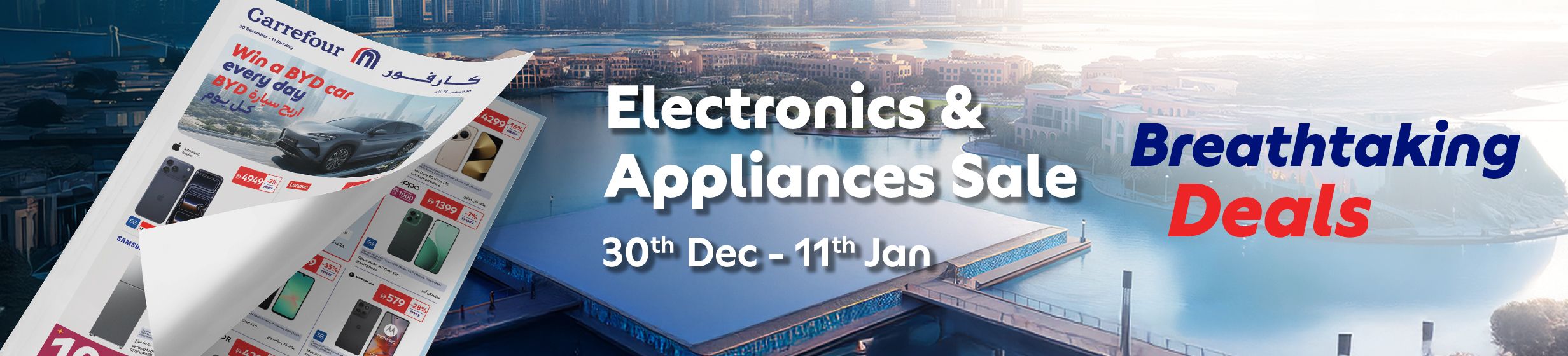 30122025_uae_stnd_hp_digital_leaflet_hb_dsf3