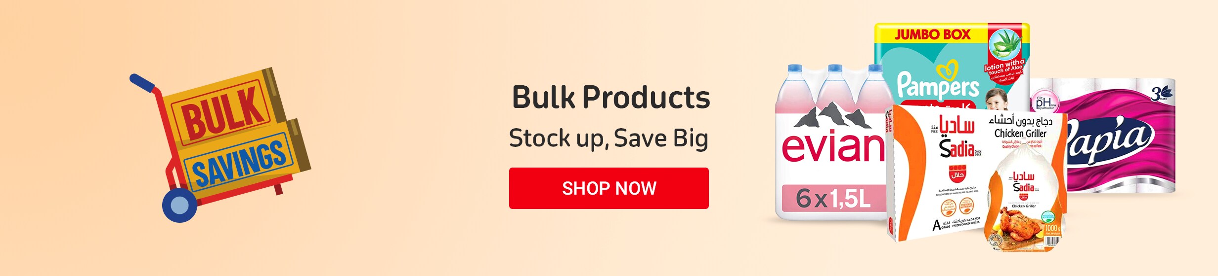 Fix_Qat_CLP_HB_Onsite_BulkSavings