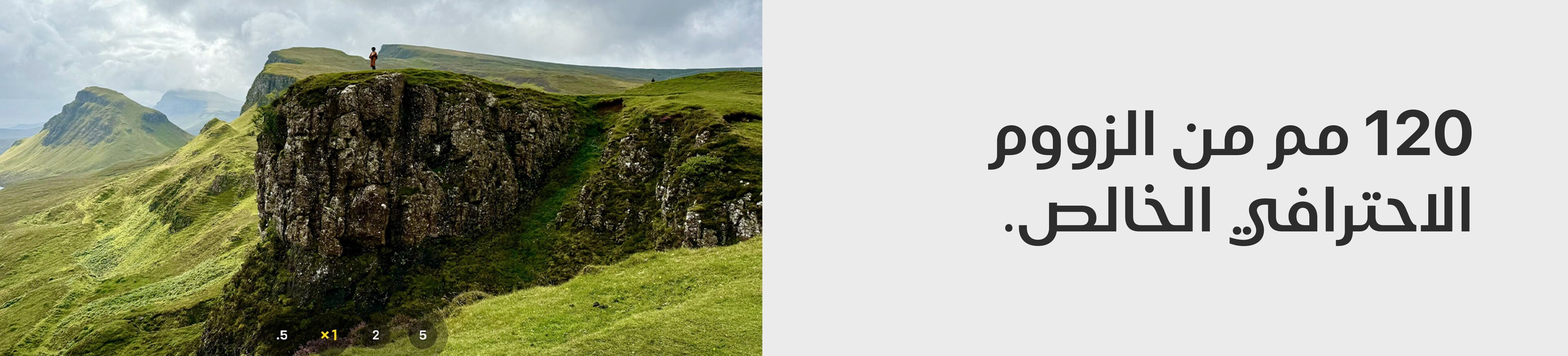 230918_ksa_preoder_herobanner_3