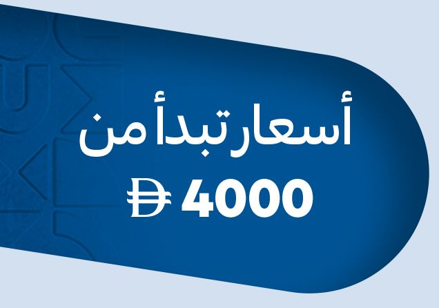 17032026_uae_clp_sfe_tv_4,000_above