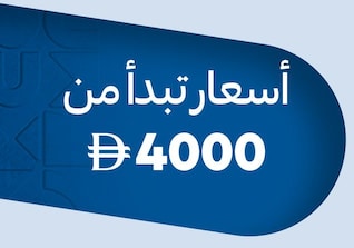 17032026_uae_clp_sfe_tv_4,000_above