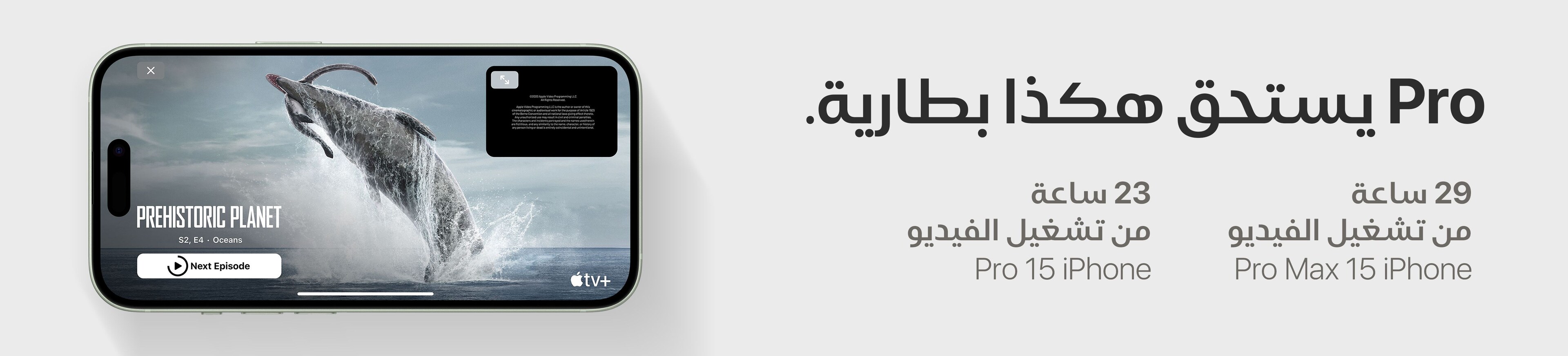 230918_ksa_preoder_herobanner_4