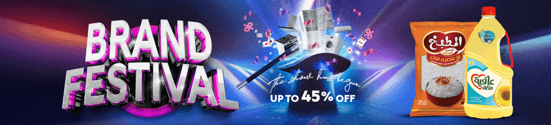 03082025_egy_clp_hb_brand_festival_w2