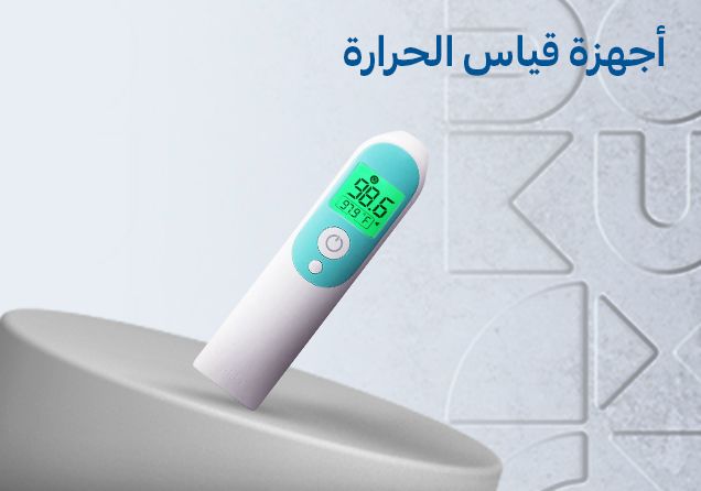 26032026_uae_clp_sfe_baby_products_thermometers