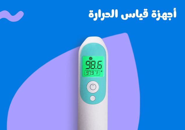 26032026_uae_clp_sfe_baby_products_thermometers