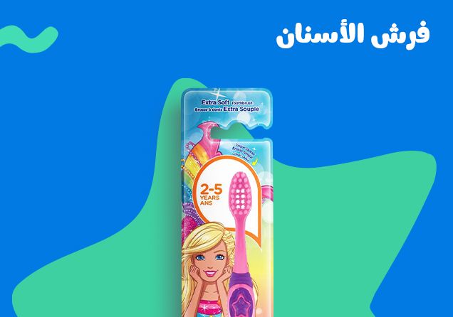 26032026_uae_clp_sfe_baby_products_toothbrushes