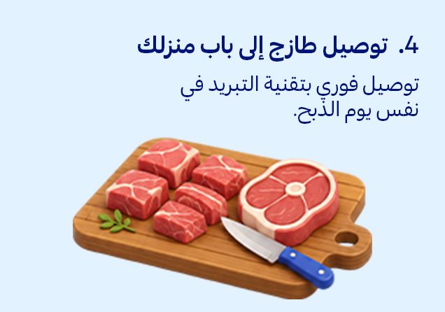 15052026_uae_clp_sfe_eid_udhiya