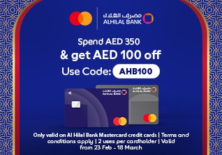 25022026_uae_stnd_hp_sfe_voucher_al-hilal-bank