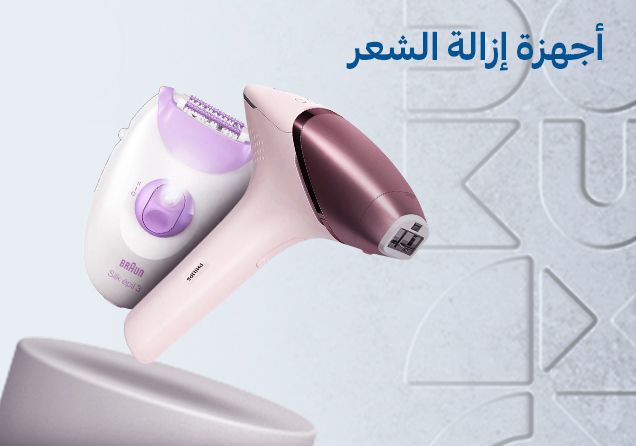 31032026_uae_clp_sfe_beauty_epilators 