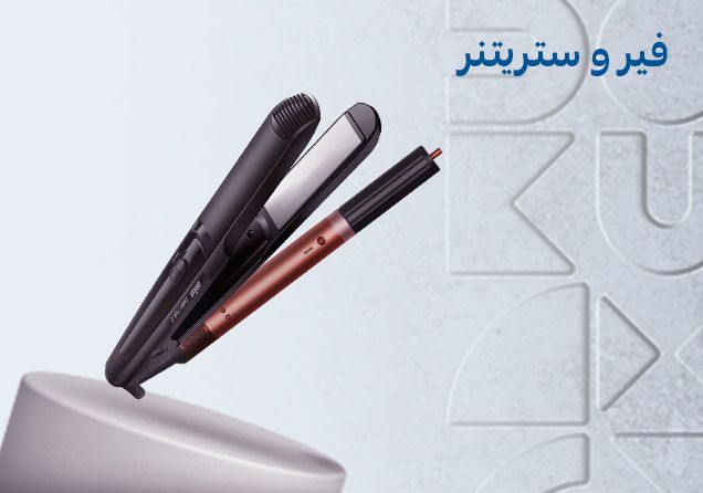 31032026_uae_clp_sfe_beauty_straighteners 