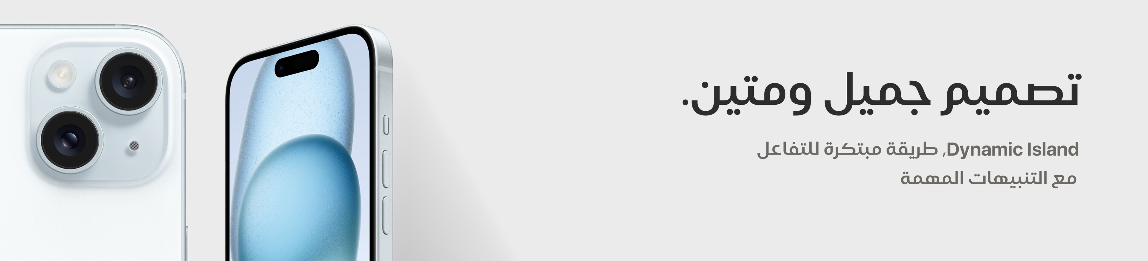 230918_ksa_preoder_herobanner_6