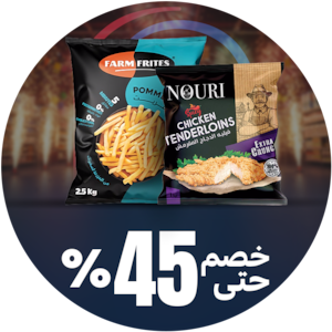 الأطعمة المجمدة