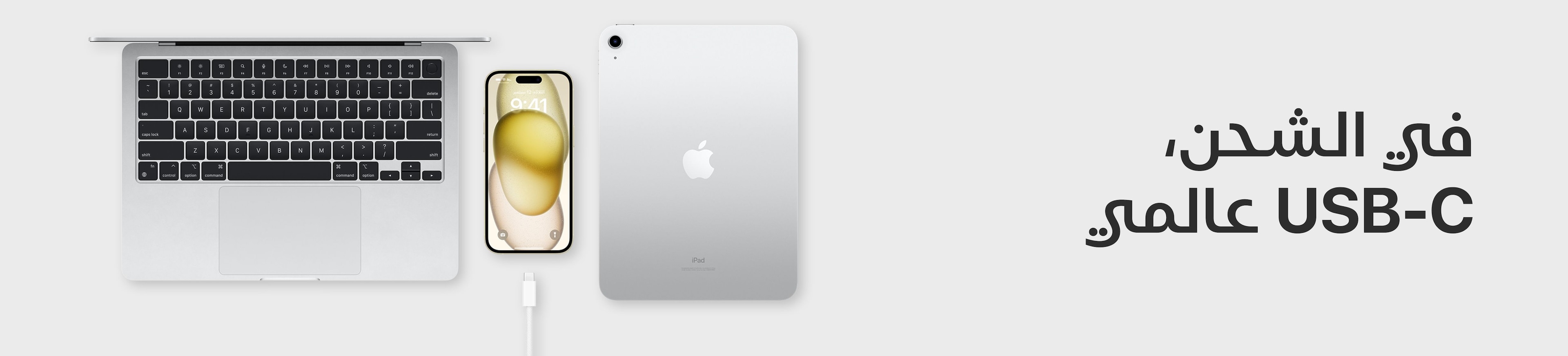 230918_ksa_preoder_herobanner_7