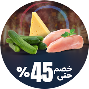 منتجـات فريش