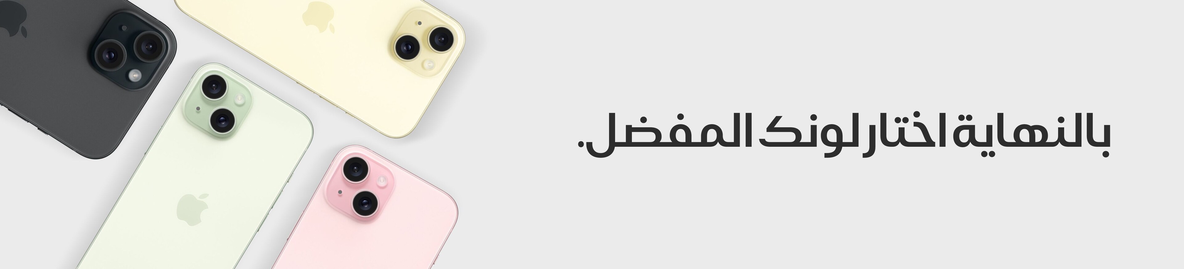 230918_ksa_preoder_herobanner_8