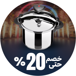 أدوات الطبخ والمائدة