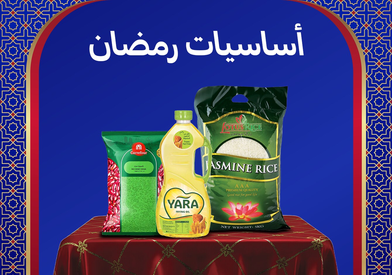 29012026_Qat_CLP_4in1_Ramadan_MustHaves