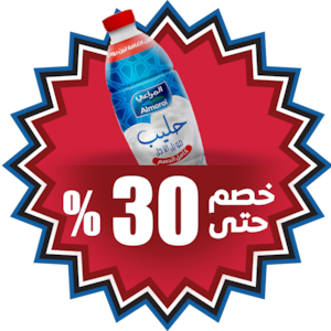 منتجــات الألبان