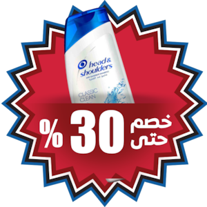 العناية الشخصية