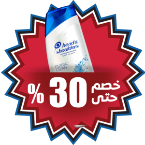 العناية الشخصية