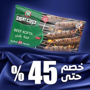 المنتجات المجمدة