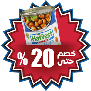 معلبات ومرطبانات