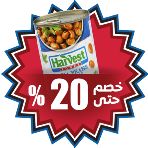 معلبات ومرطبانات