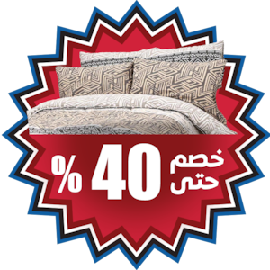 مفروشات وملابس