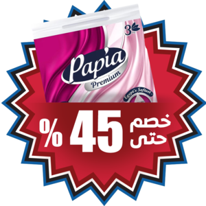 مستلزمات التنظيف