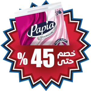 مستلزمات التنظيف