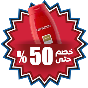 العناية الشخصية