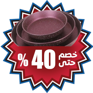 مستلزمات الطهي