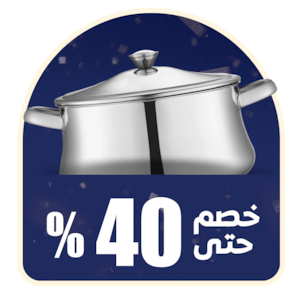 مستلزمات الطهي