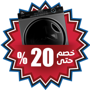 الأجهزة الكبيرة