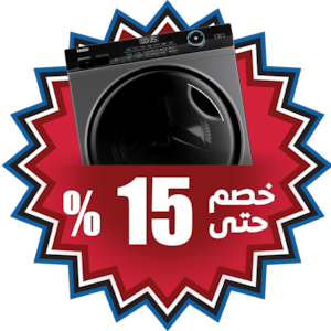 الأجهزة الكبيرة