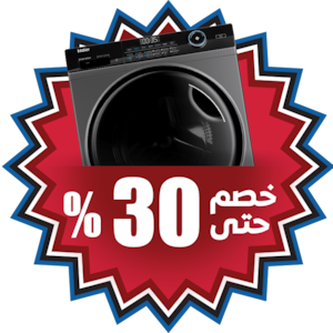 الأجهزة الكبيرة