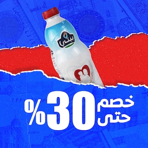 منتجــات الألبان