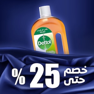 مستلزمـات النظافة