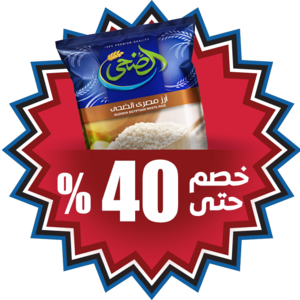 مستلزمات البقالة