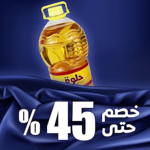 مستلزمات السوبرماركت