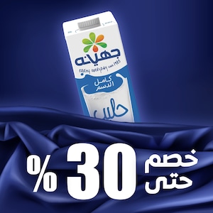 منتجــات الألبان