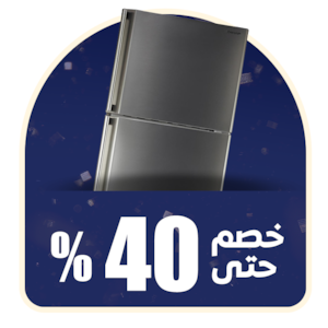 أجهزة كبيرة