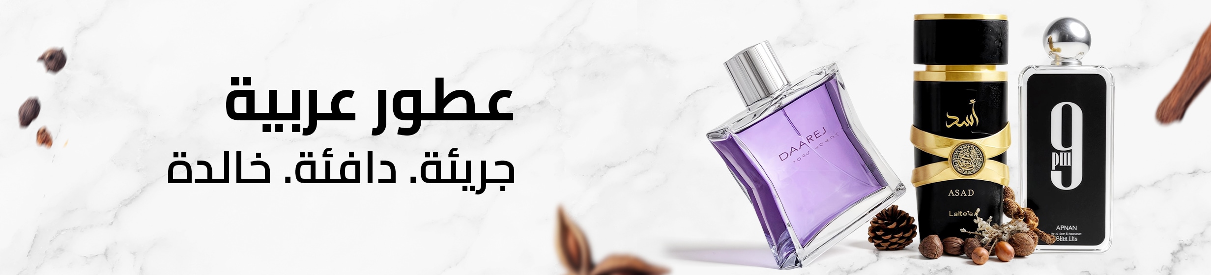 15092025_uae_clp_perfume_store_hb_arabic_perfumes