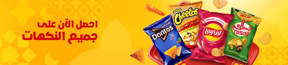 12022026_ksa_hp_hb_pepsico_brandstore