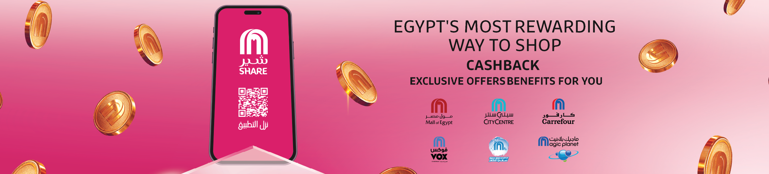 09122025_egy_hpstnd_strip_share_general