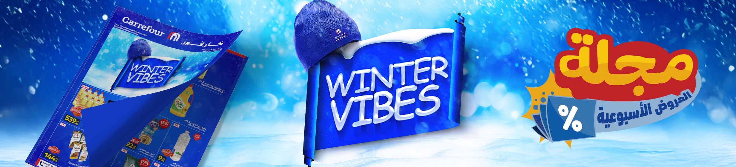 03122025_egy_clp_leaflet_winter_operation_compact